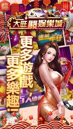 Big Wonderful Casino 螢幕截圖 3