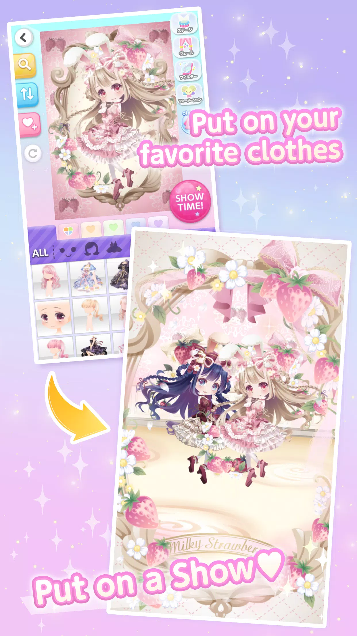 CocoPPa Play:Star Girl Fashion Скриншот 2