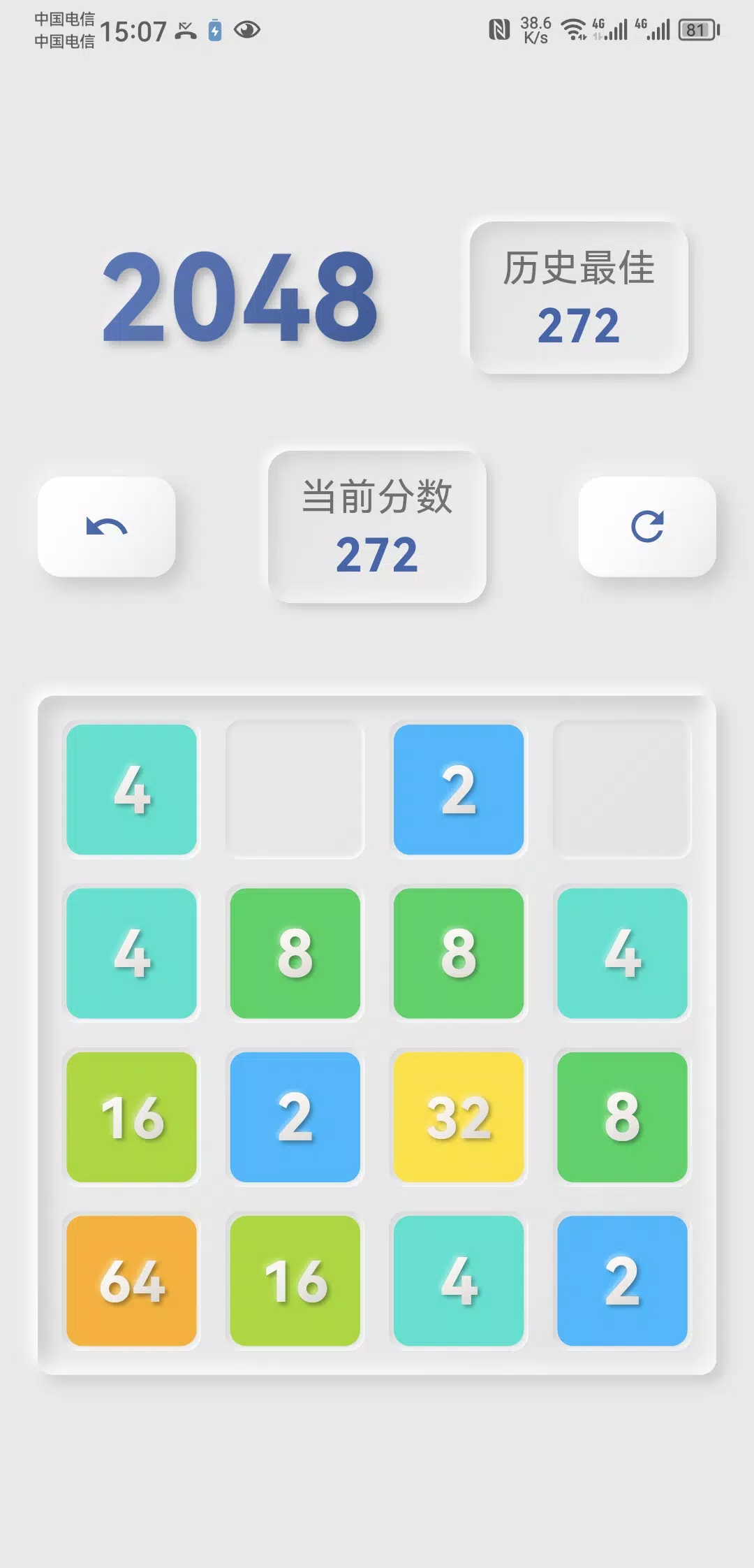 i 2048 - Digital Merge Game 螢幕截圖 3