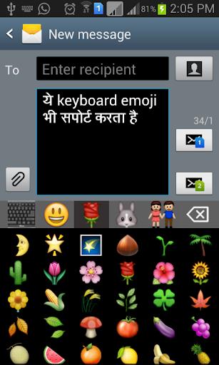 Quick Nepali Keyboard 스크린샷 2