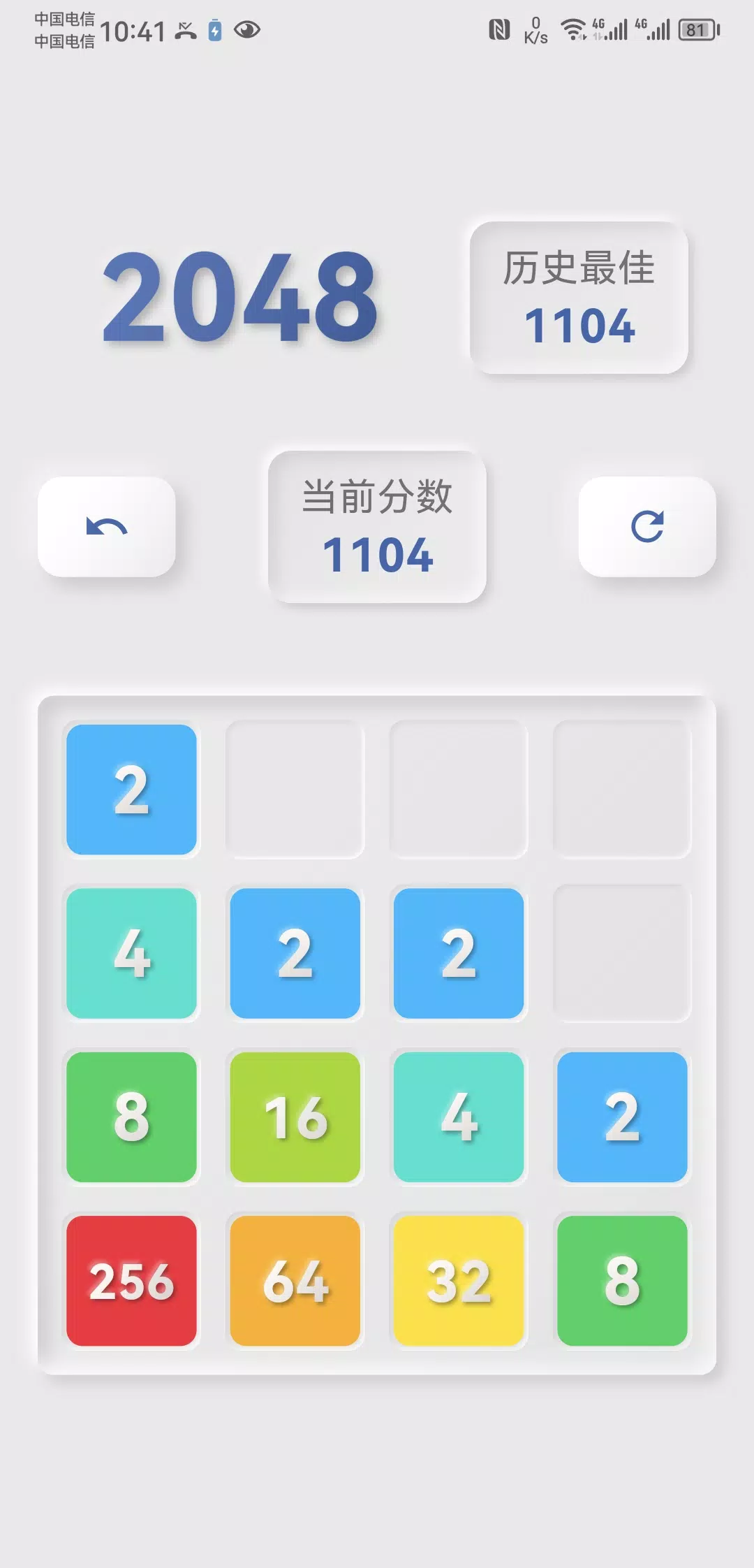 i 2048 - Digital Merge Game 螢幕截圖 1
