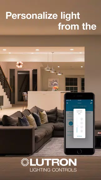 Lutron App 螢幕截圖 2