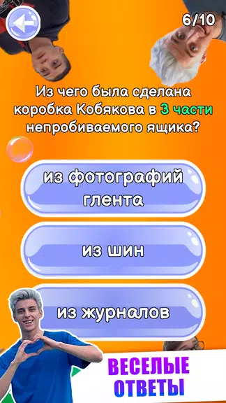 A4 - Тест Ekran Görüntüsü 1