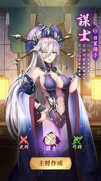 放置少女 - 百花繚乱の萌姫たち Zrzut ekranu 0