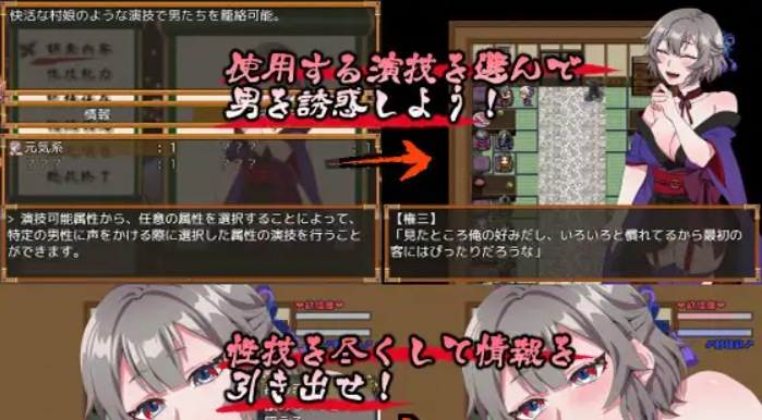 Pacifist Kunoichi Kikyo 螢幕截圖 0