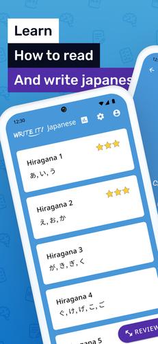 Write It! Japanese 螢幕截圖 0