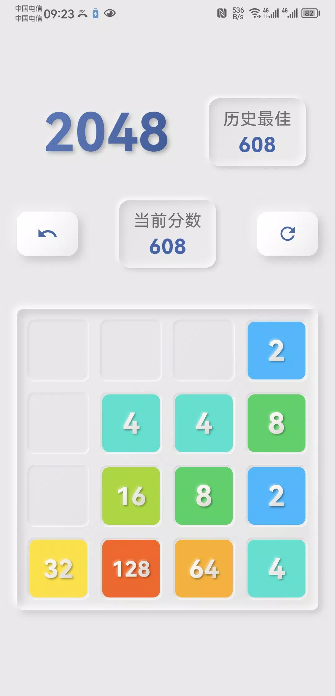 i 2048 - Digital Merge Game 螢幕截圖 0