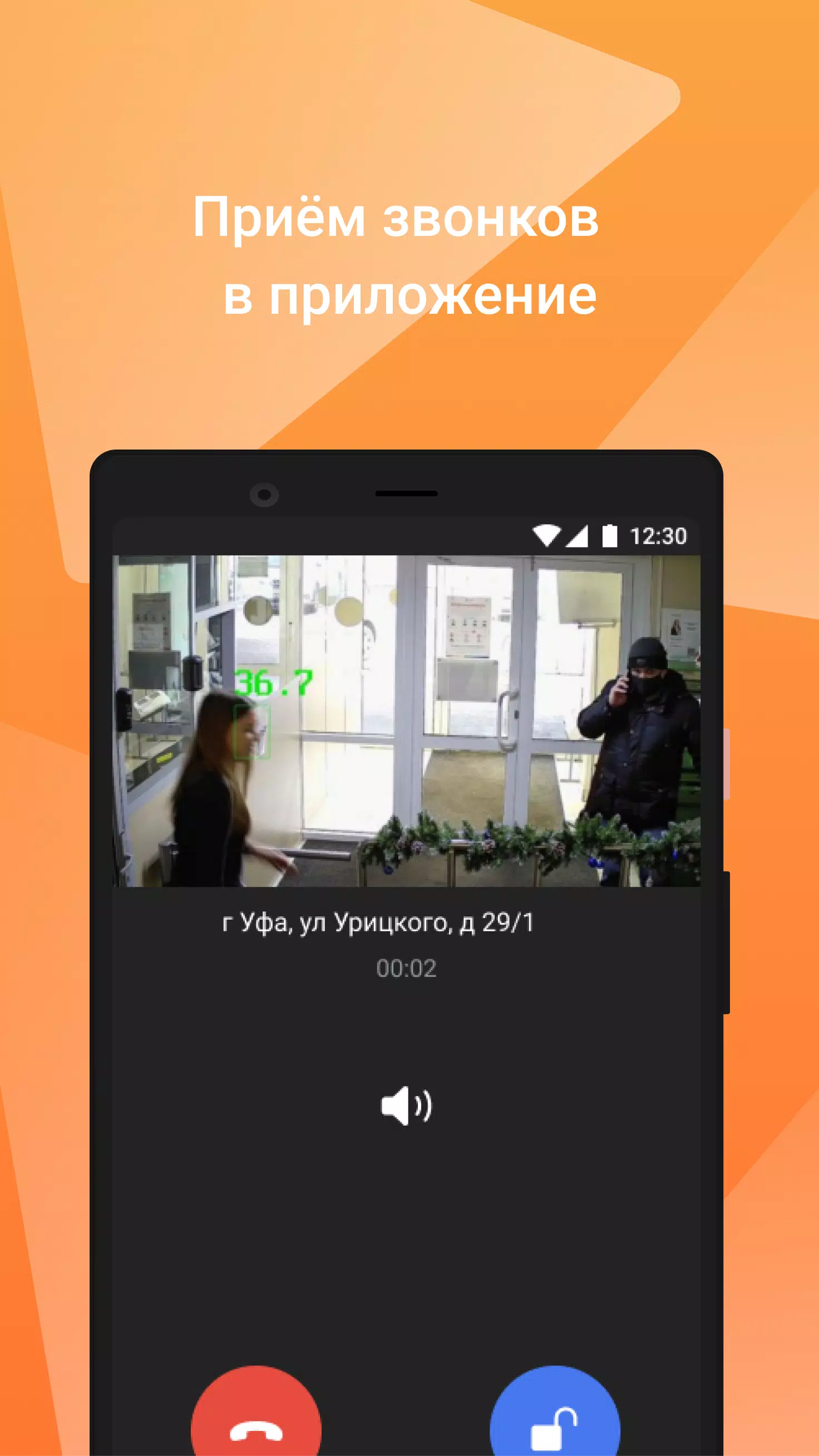 My Smart Home Ảnh chụp màn hình 1