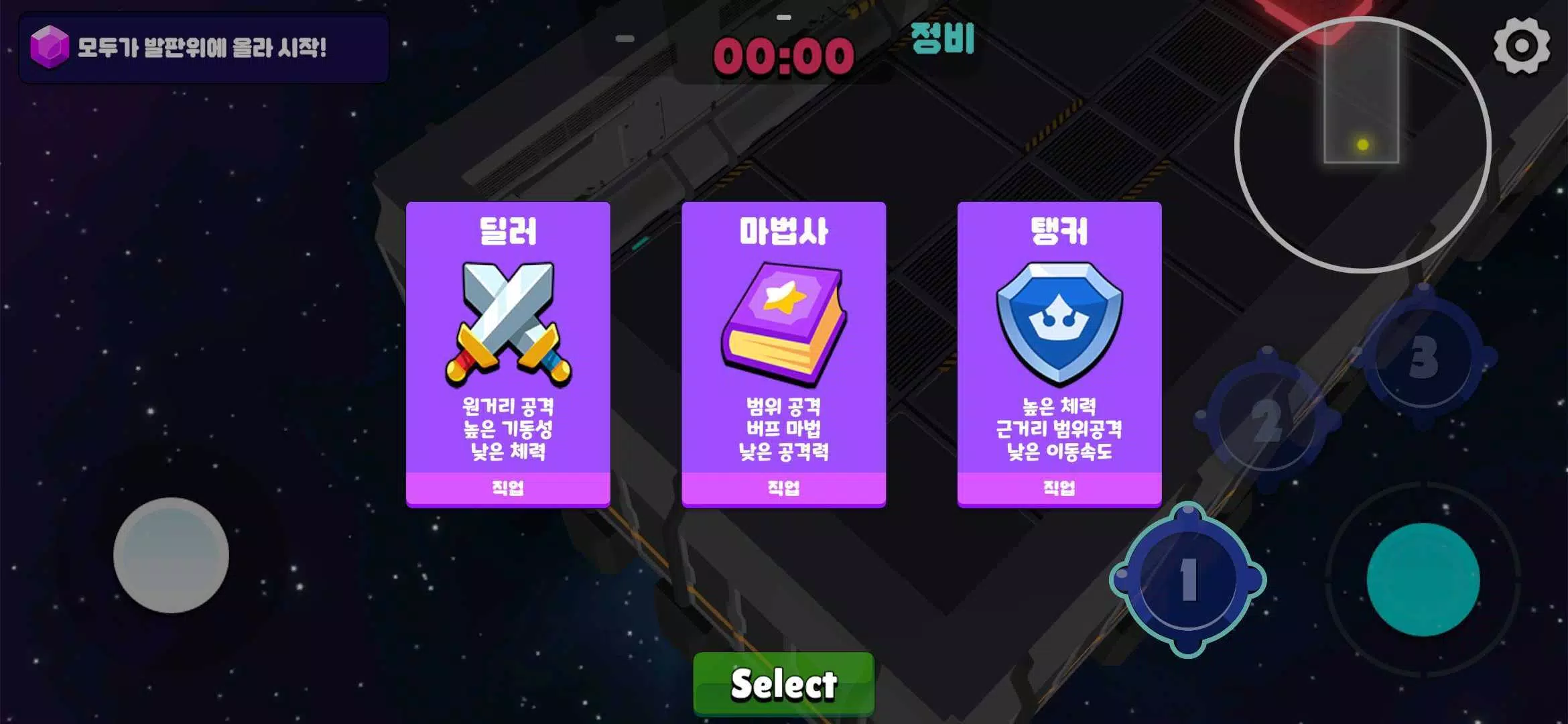 링링의 코딩 어드벤쳐: 코딩교육 Capture d'écran 1