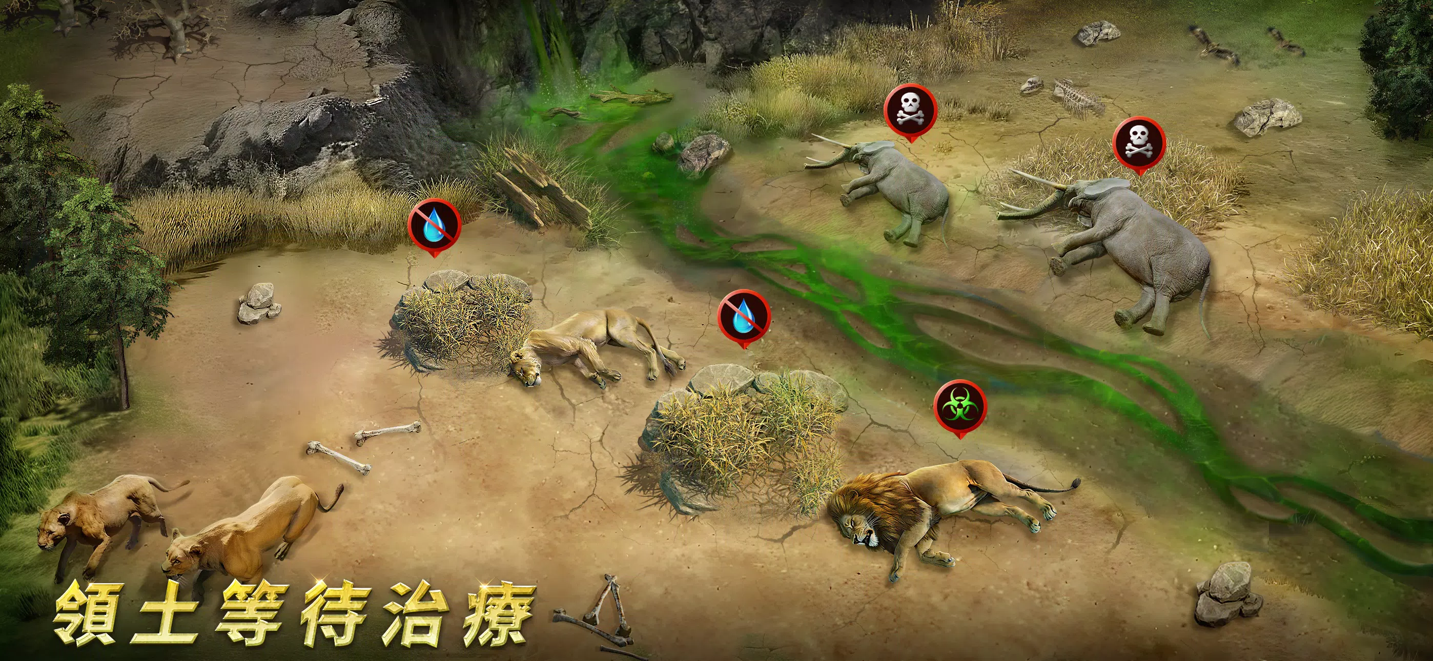 野獸領主：新世界 Zrzut ekranu 3