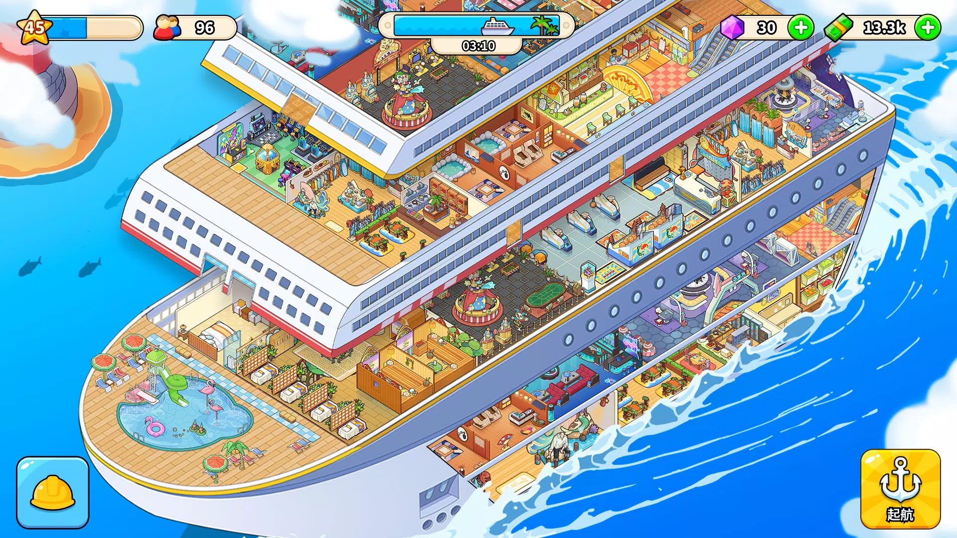 My Cruise 螢幕截圖 3