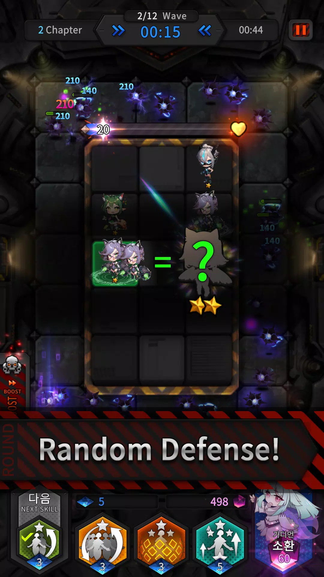 Guardians Defense War: Defense Скриншот 1