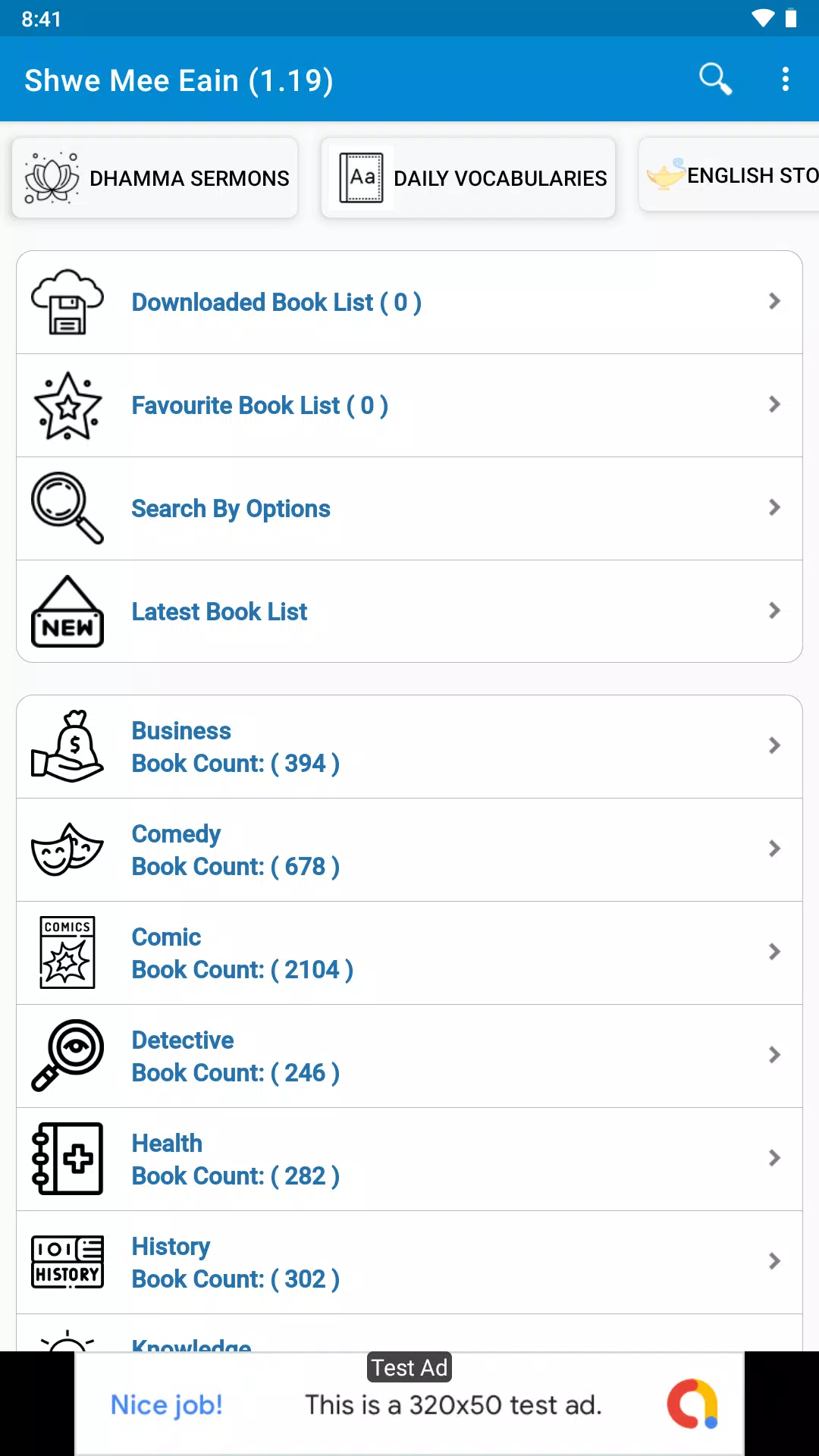 Shwe Mee Eain - Myanmar Book Captura de pantalla 0