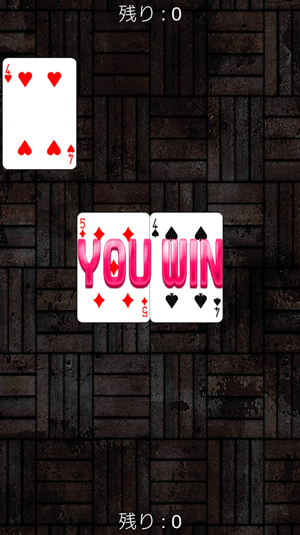 Trump _ speed (drag and drop operation, net game) ဖန်သားပြင်ဓာတ်ပုံ 3