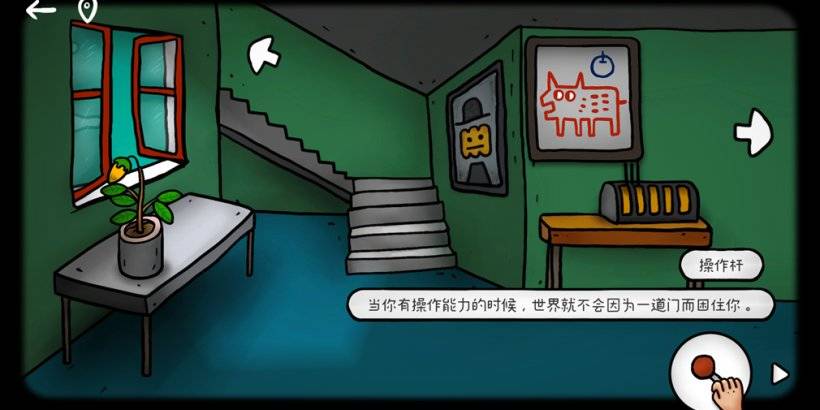 A screenshot of Isoland: Pumpkin Town showing the inside of a house and some controls