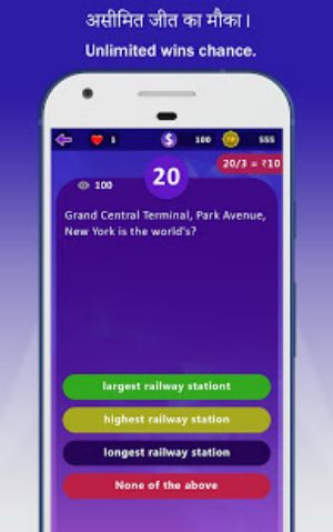 Win Money Real Cash - Play GK Quiz & Become Rich应用截图第2张