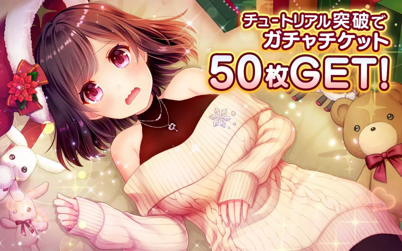 ファルキューレの紋章 ー美少女育成x萌えゲームRPG Tangkapan skrin 0