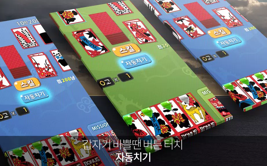 Free hit New - Item is completely free 螢幕截圖 1