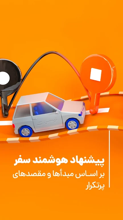 تپسی | Tapsi Tangkapan skrin 2