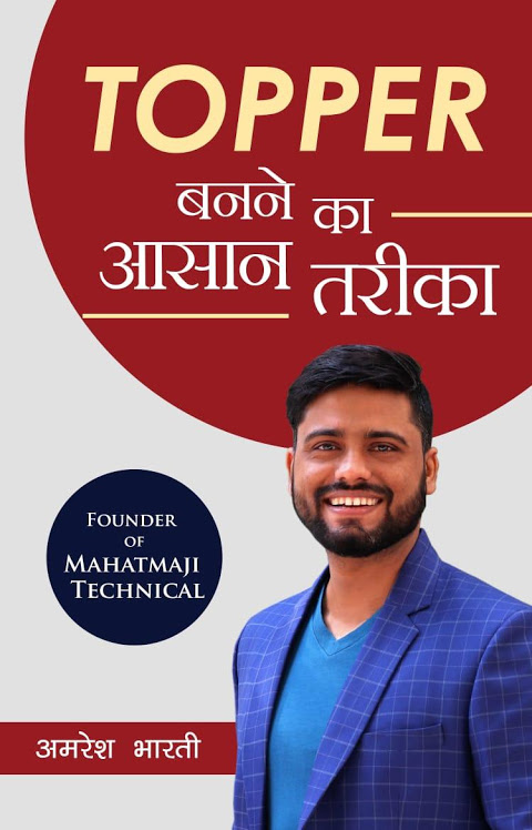 Motivational Quotes By Mahatma Screenshot 1