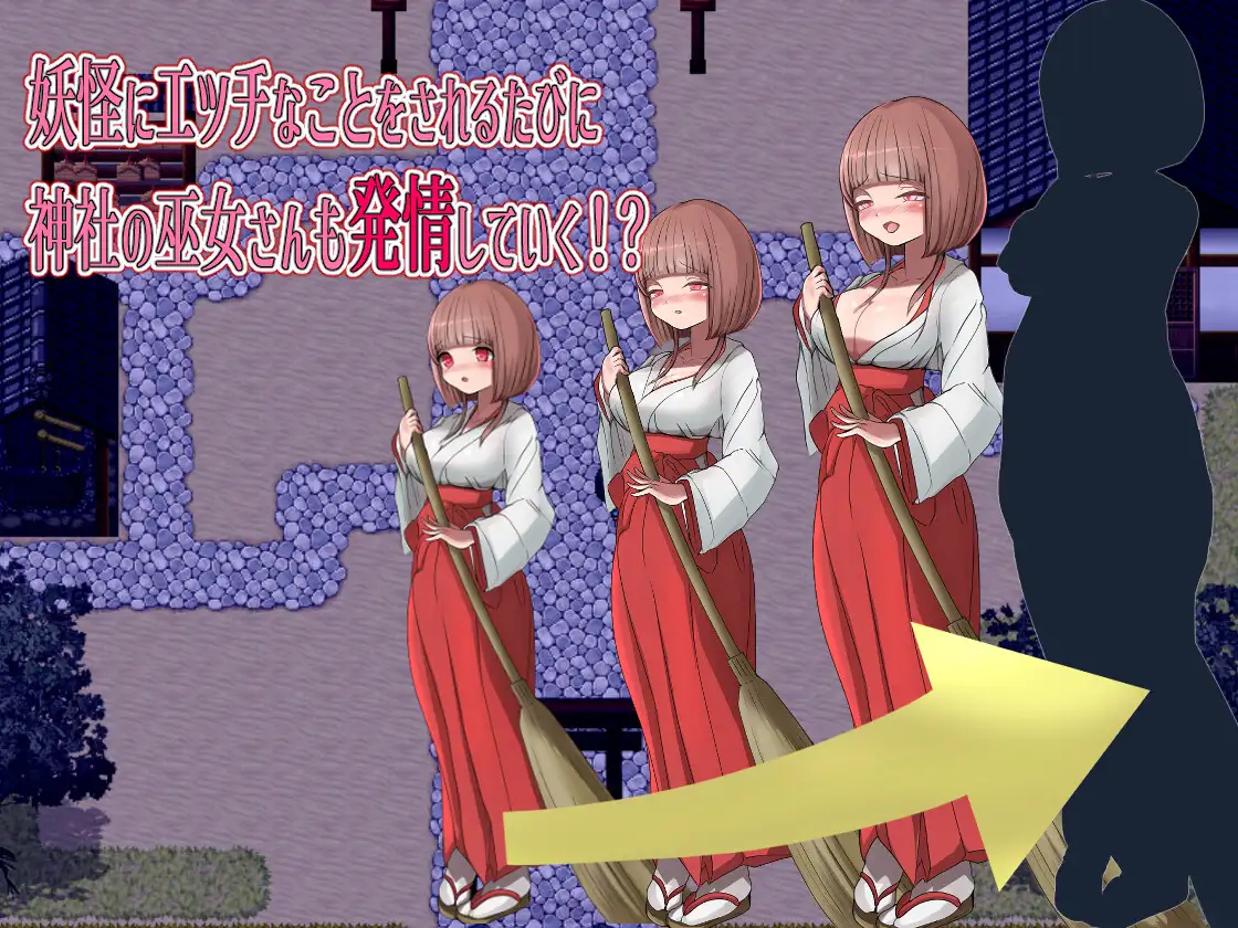 Naughty School Ghost Stories应用截图第0张