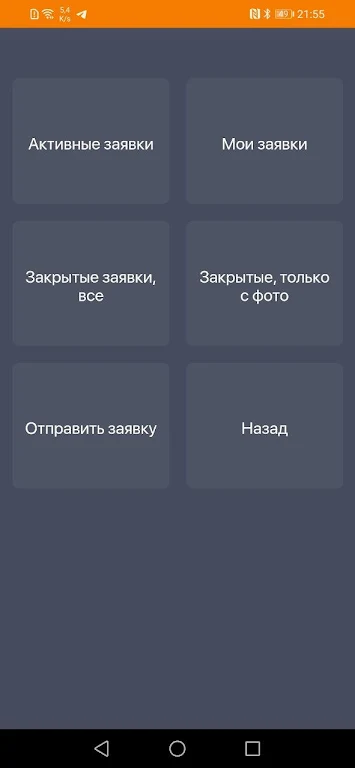 Джип Алерт, помощь на дороге ဖန်သားပြင်ဓာတ်ပုံ 0