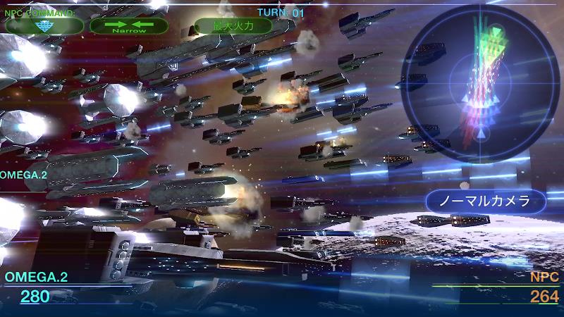 Celestial Fleet v2 ภาพหน้าจอ 0