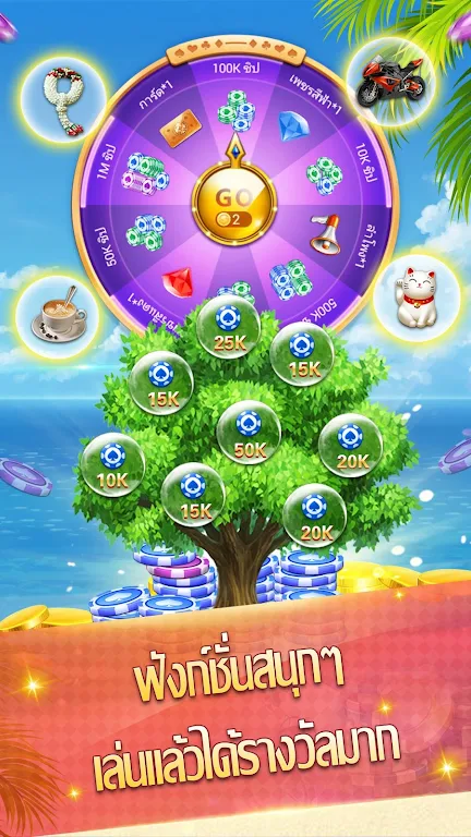 ดัมมี่ - Dummy มีป๊อกเด้ง ไพ่ผสมสิบ应用截图第3张