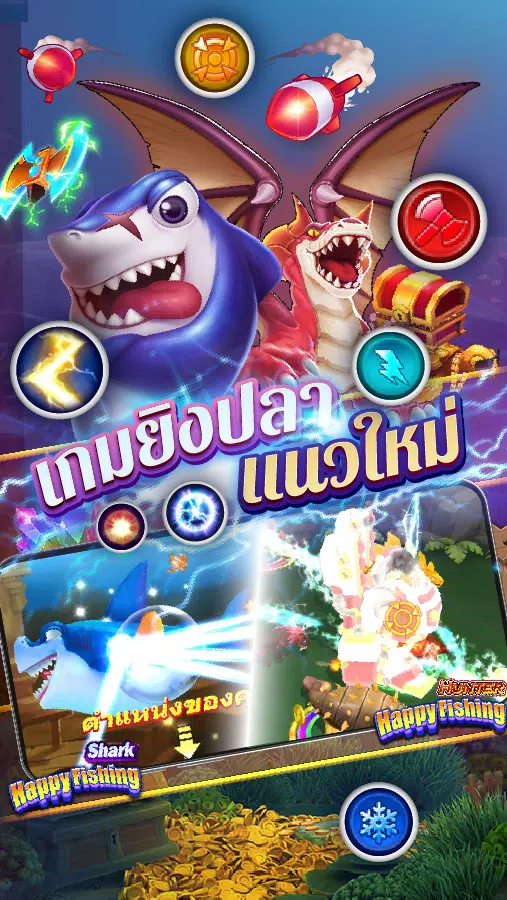 Fishing Maruay99 Slots Casino应用截图第1张