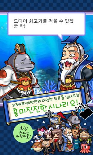 맞고 월드 (코믹 고스톱) Ảnh chụp màn hình 1