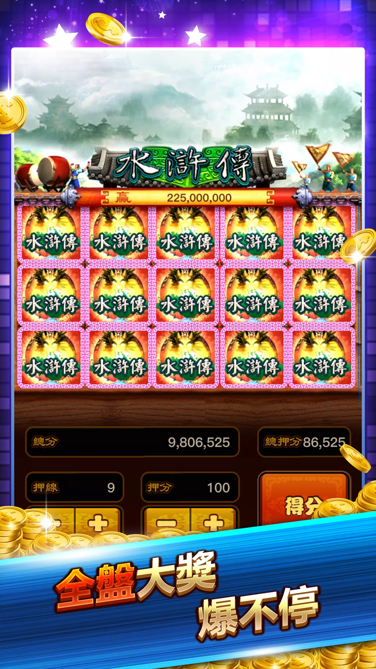 花果娛樂城 螢幕截圖 2
