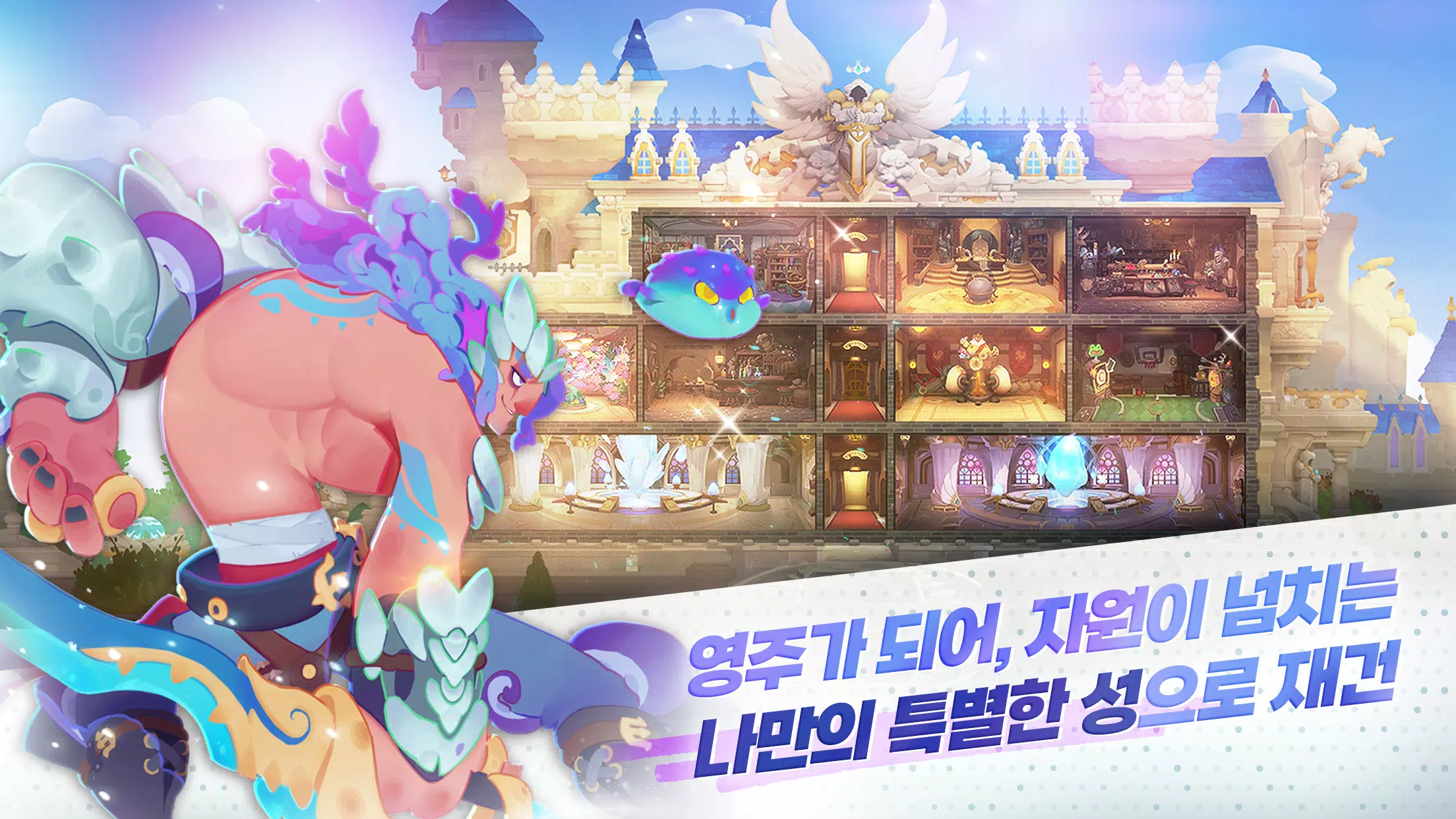캐슬케이퍼 Ảnh chụp màn hình 2