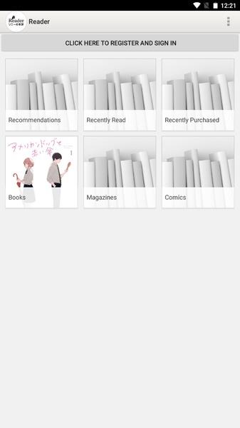 ソニーの電子書籍Reader™ 漫画・小説、動画・音声対応！ 螢幕截圖 3