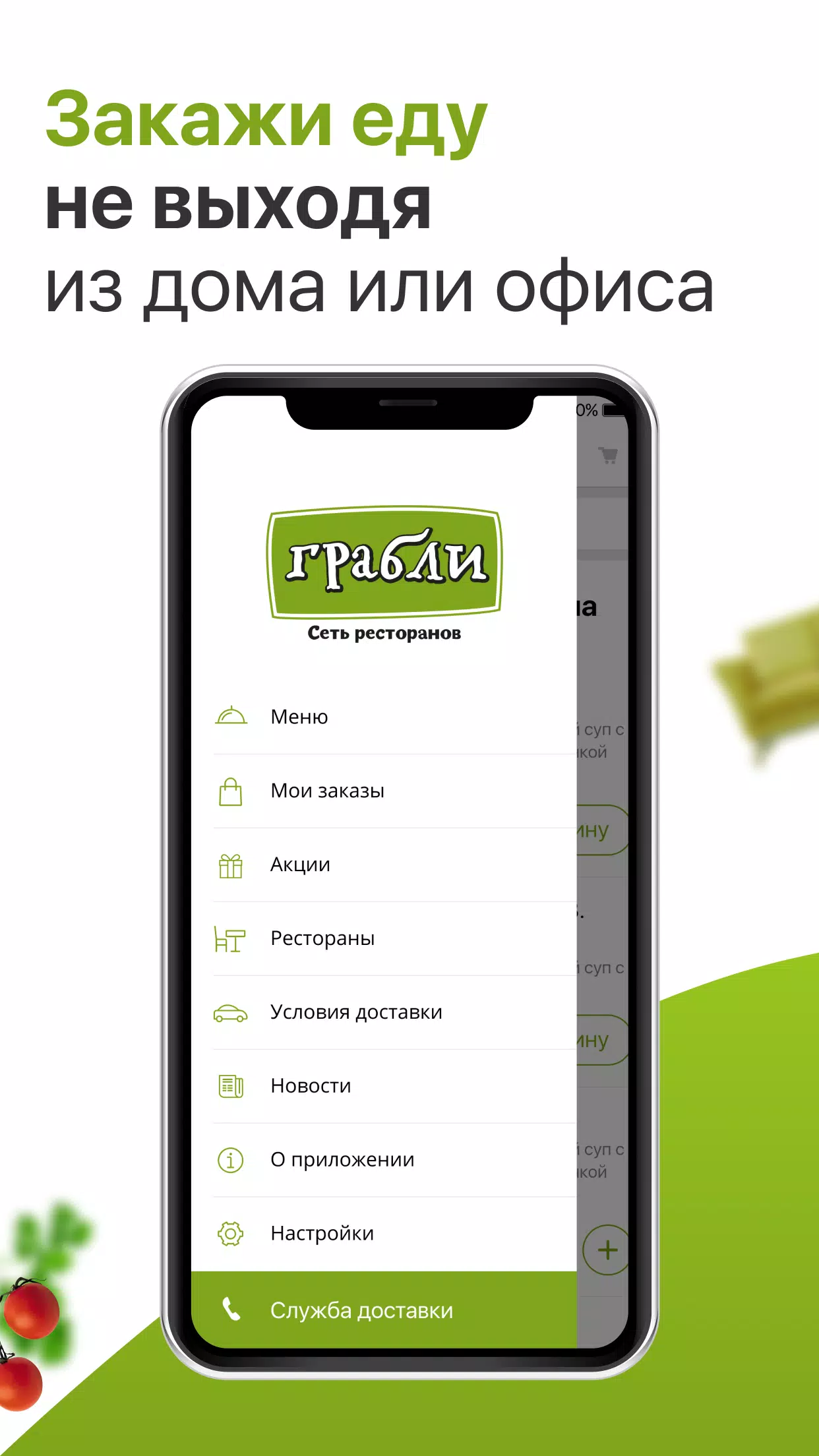 Грабли ဖန်သားပြင်ဓာတ်ပုံ 0