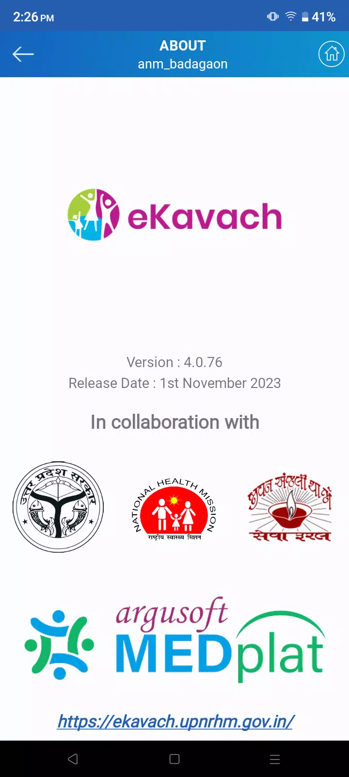 eKavach Ảnh chụp màn hình 3
