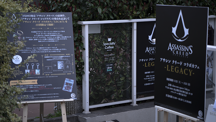 Erleben Sie Assassins Creed Shadows Cafe in Harajuku