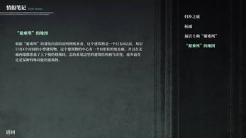 雨中邪笑. Dreadgrin in the Rain. (1.0 Chinese Version) Captura de pantalla 3