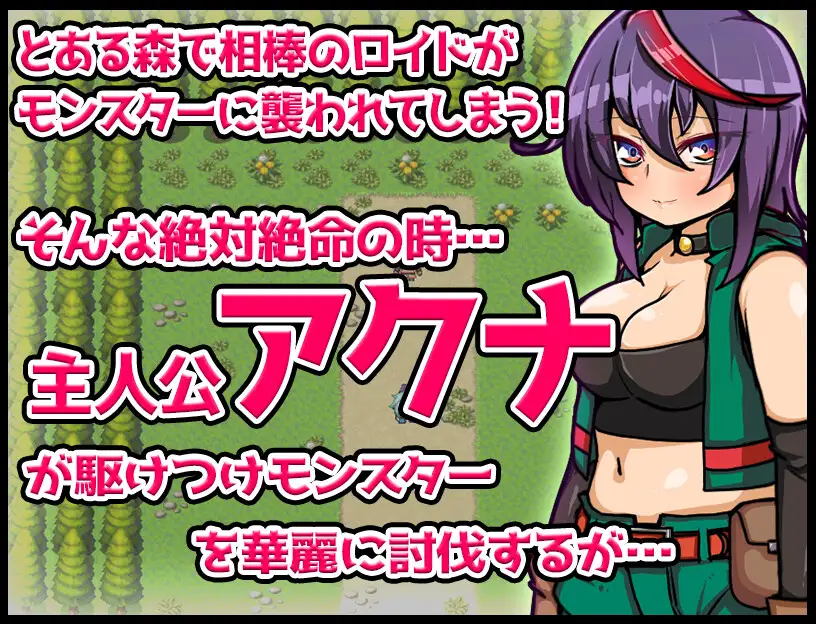 Hunter Akuna应用截图第1张
