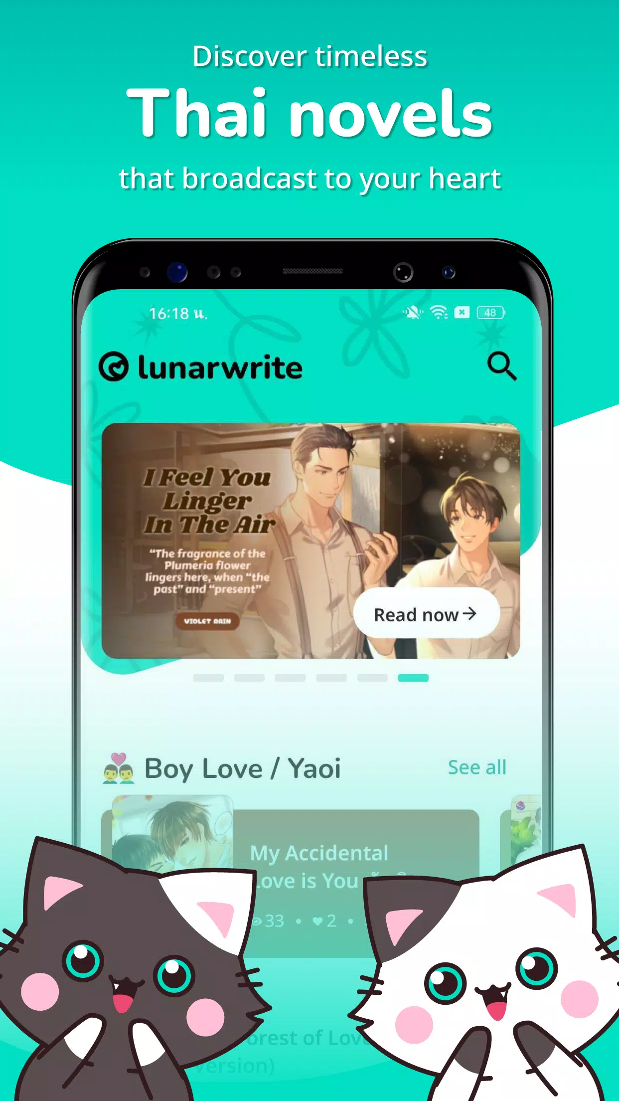 Lunarwrite 스크린샷 3