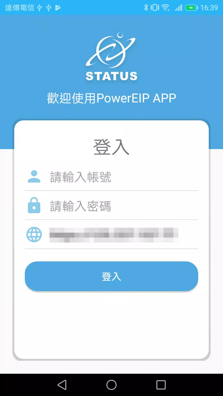 狀態雲 PowerBPM স্ক্রিনশট 0