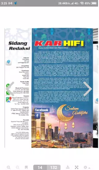 KarHifi ဖန်သားပြင်ဓာတ်ပုံ 2