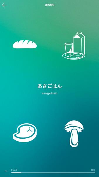 Drops Learn Japanese language kanji and hiragana スクリーンショット 1