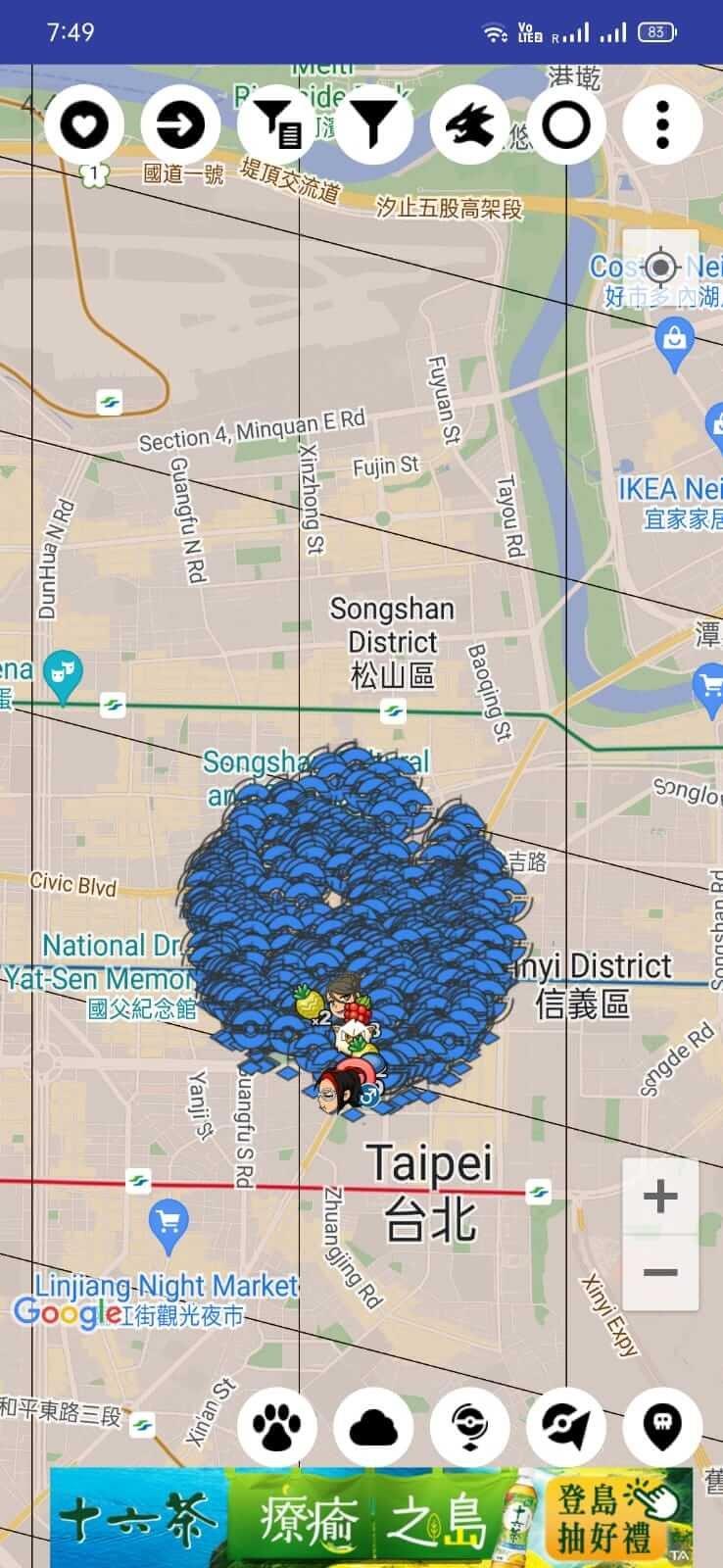WeCatch Tangkapan skrin 2