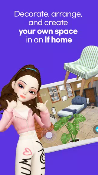 ifland - Social Metaverse スクリーンショット 1