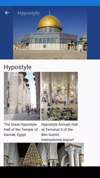 Architectural elements Captura de pantalla 0