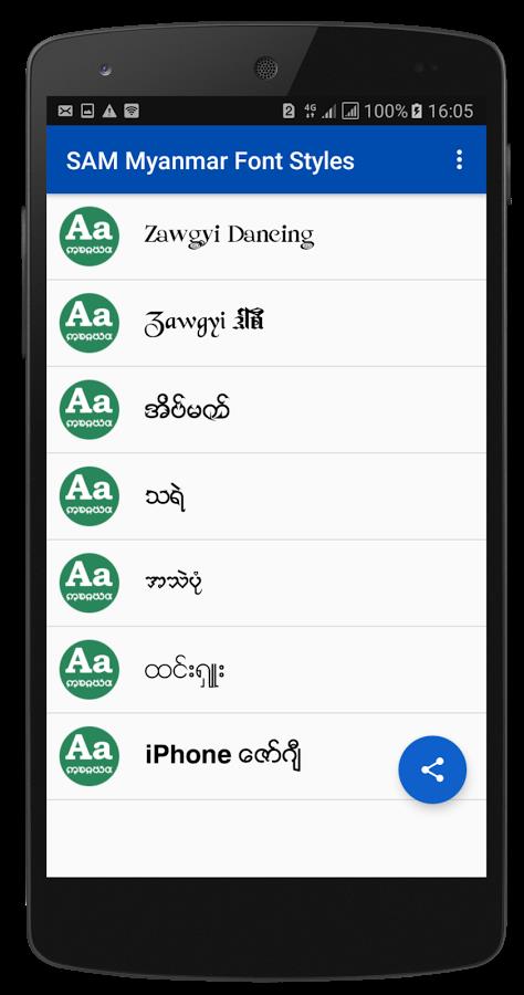Myanmar Font Styles For SAMSUNG 스크린샷 0