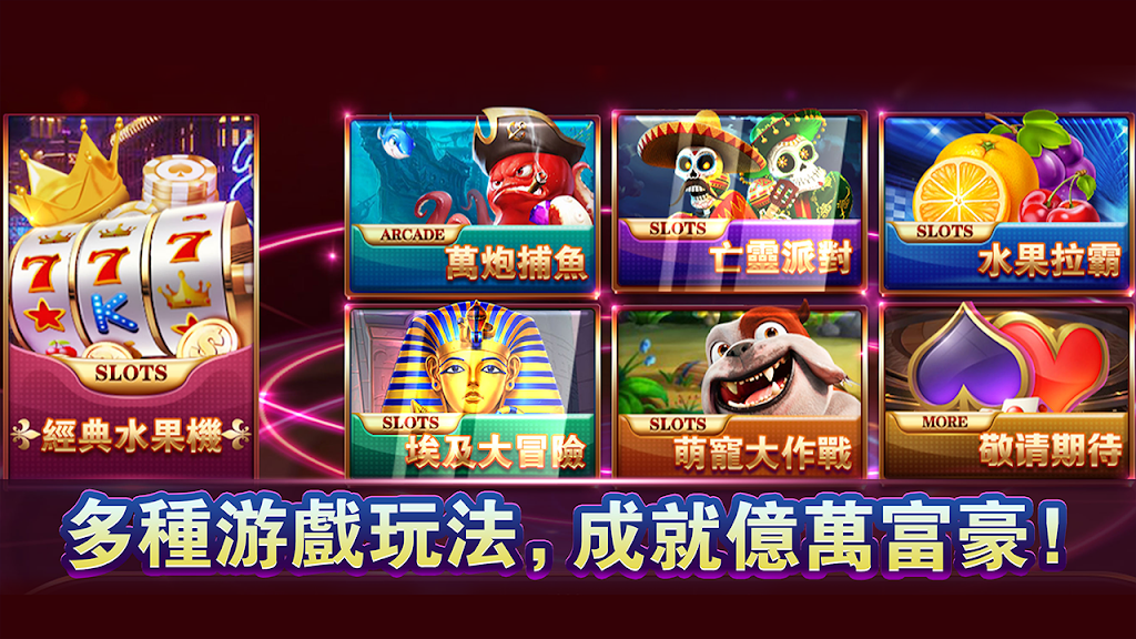 CrazyMagicSlots ဖန်သားပြင်ဓာတ်ပုံ 0
