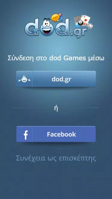 dod Games 螢幕截圖 0