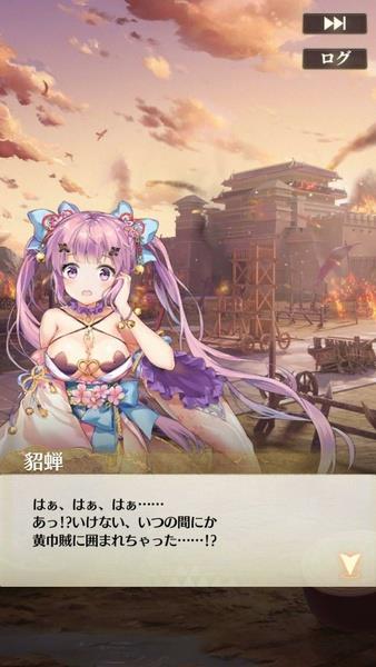 放置少女 - 百花繚乱の萌姫たち Zrzut ekranu 2