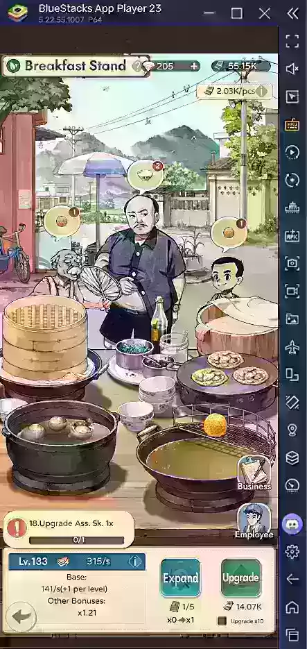 마이 메모리 샵: 완벽한 요리 가이드